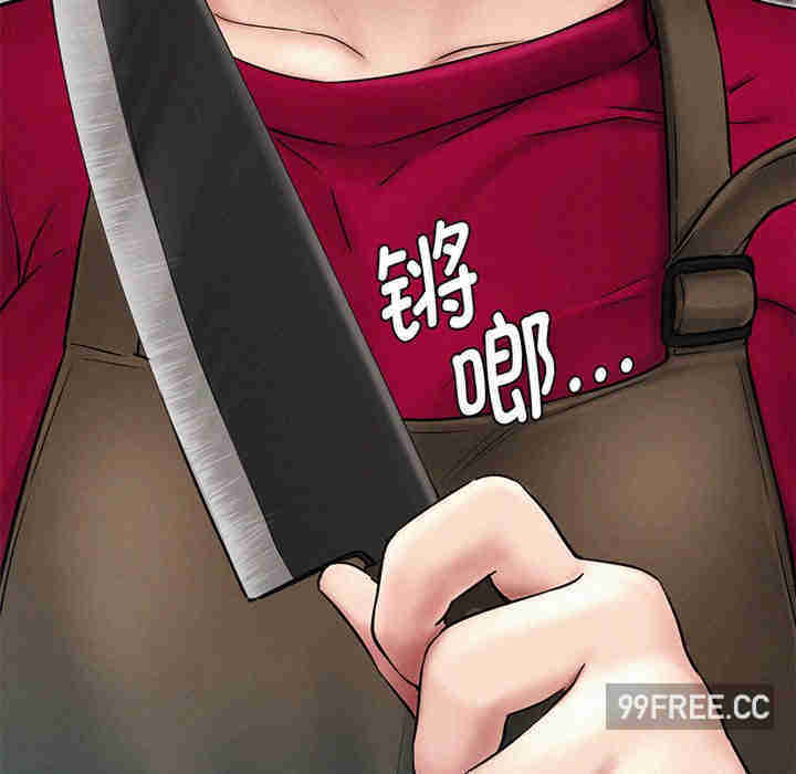 屋檐下的光/当我们在一起