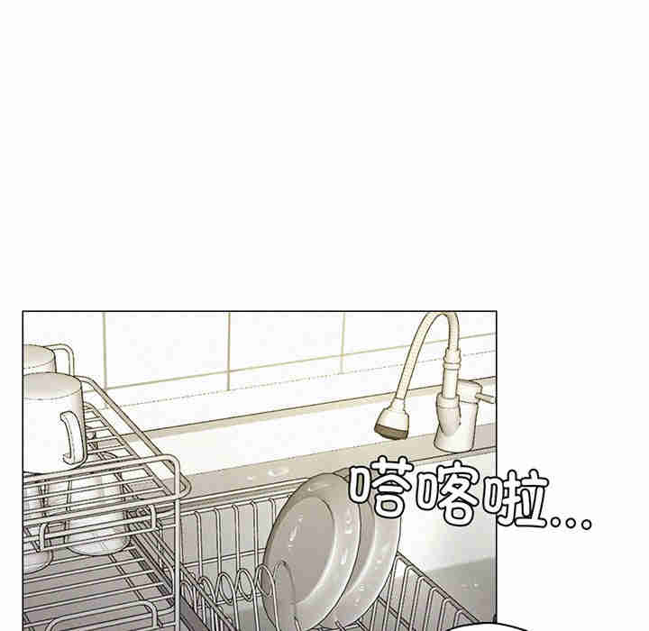 屋檐下的光/当我们在一起