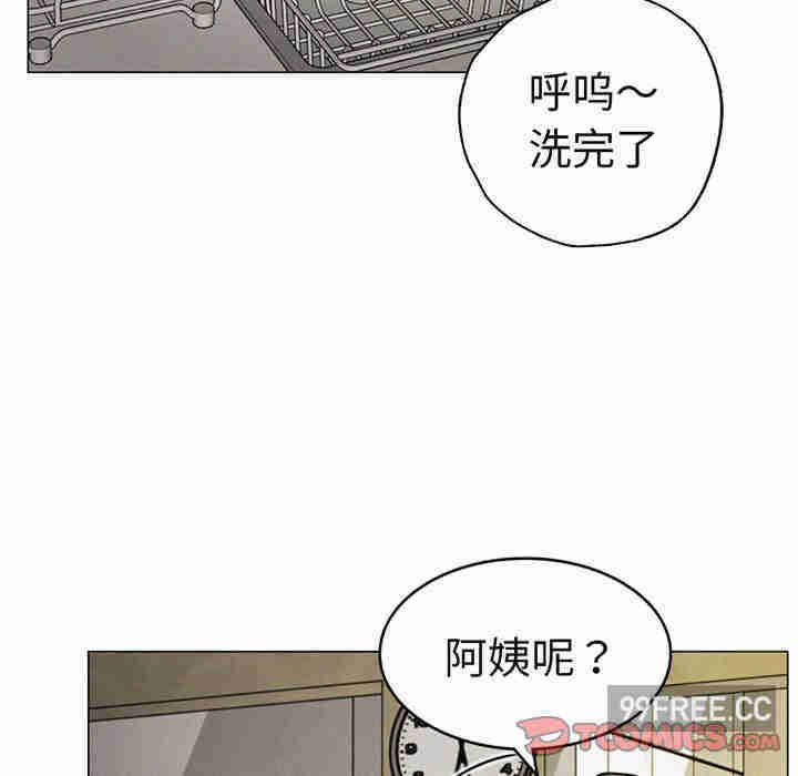 屋檐下的光/当我们在一起