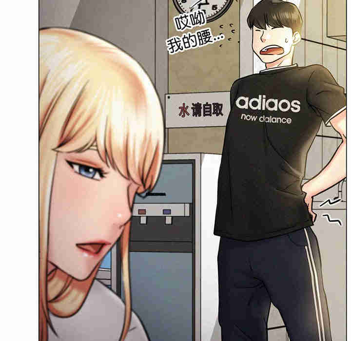 屋檐下的光/当我们在一起