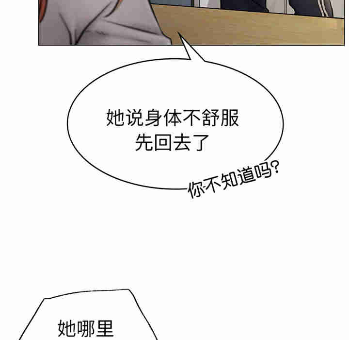 屋檐下的光/当我们在一起