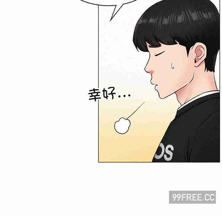 屋檐下的光/当我们在一起