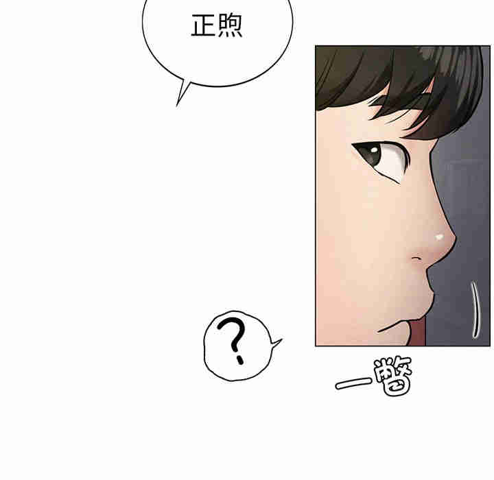 屋檐下的光/当我们在一起