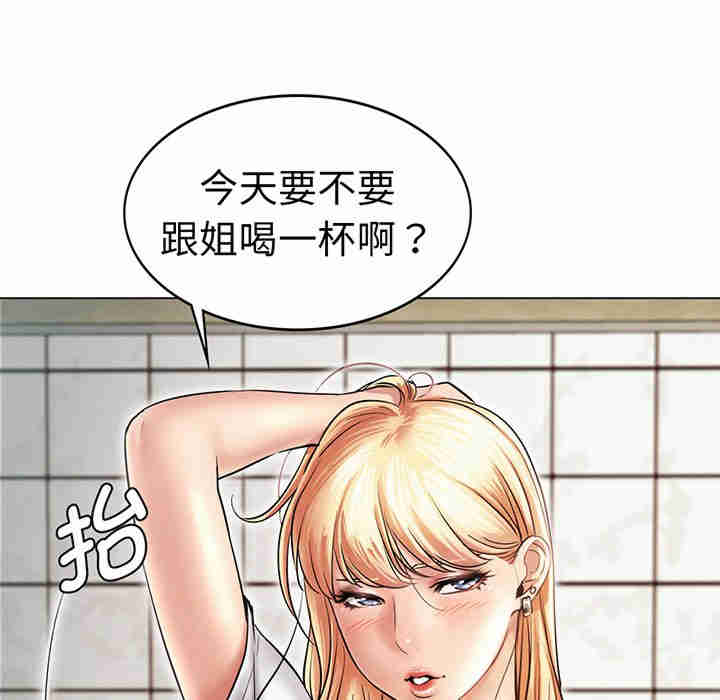 屋檐下的光/当我们在一起