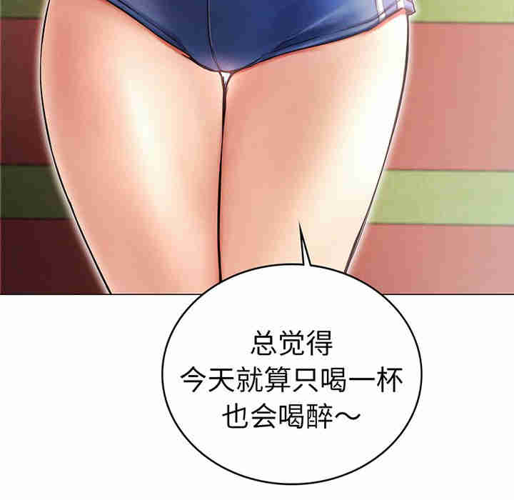 屋檐下的光/当我们在一起