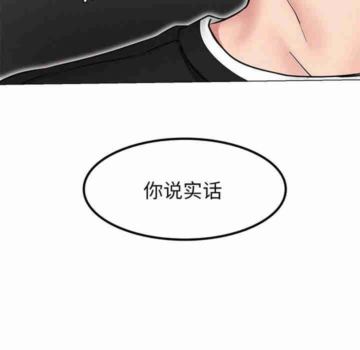 屋檐下的光/当我们在一起