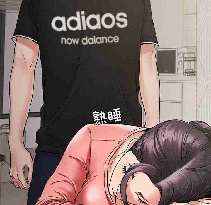 屋檐下的光/当我们在一起