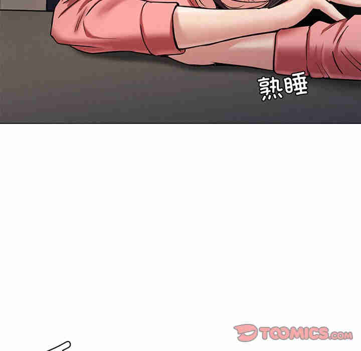 屋檐下的光/当我们在一起