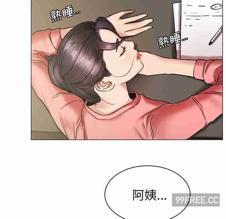 屋檐下的光/当我们在一起