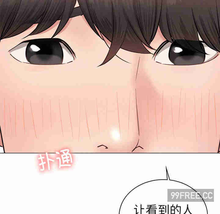 屋檐下的光/当我们在一起