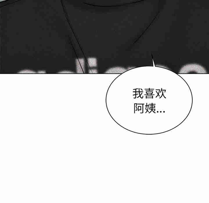 屋檐下的光/当我们在一起