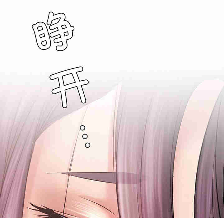 屋檐下的光/当我们在一起