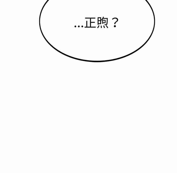 屋檐下的光/当我们在一起