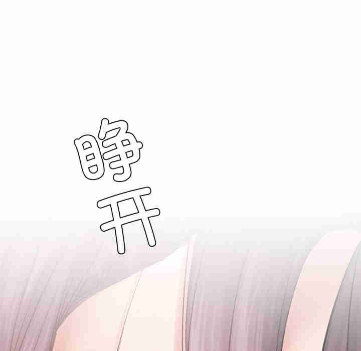 屋檐下的光/当我们在一起