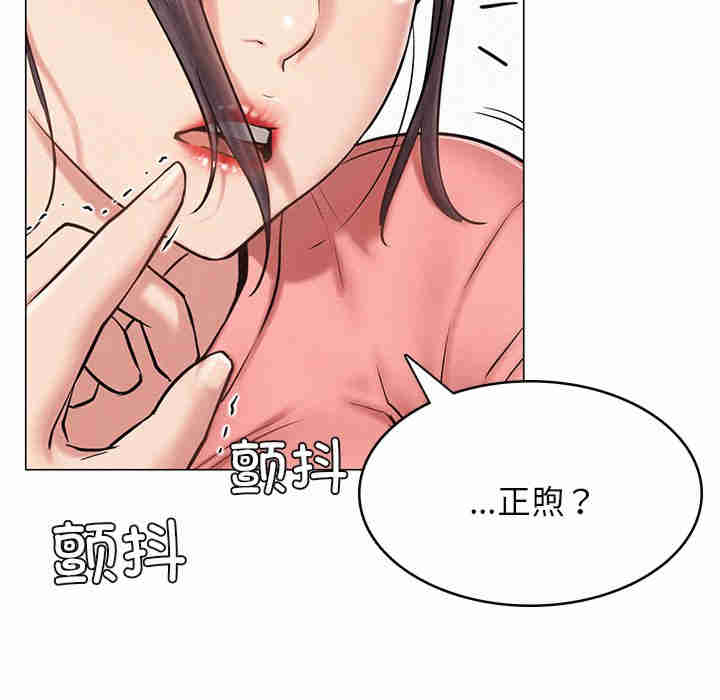 屋檐下的光/当我们在一起