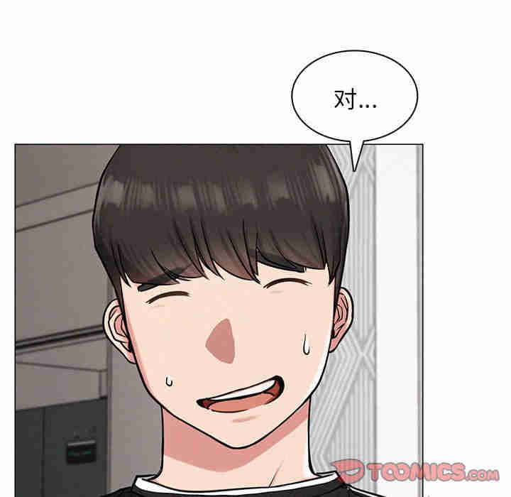 屋檐下的光/当我们在一起