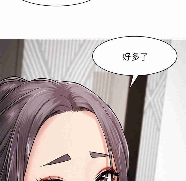 屋檐下的光/当我们在一起