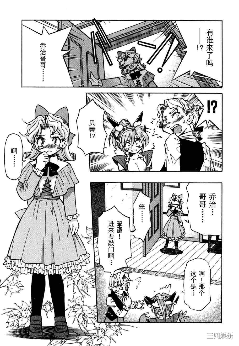 [井上よしひさ] 同時多発エロ