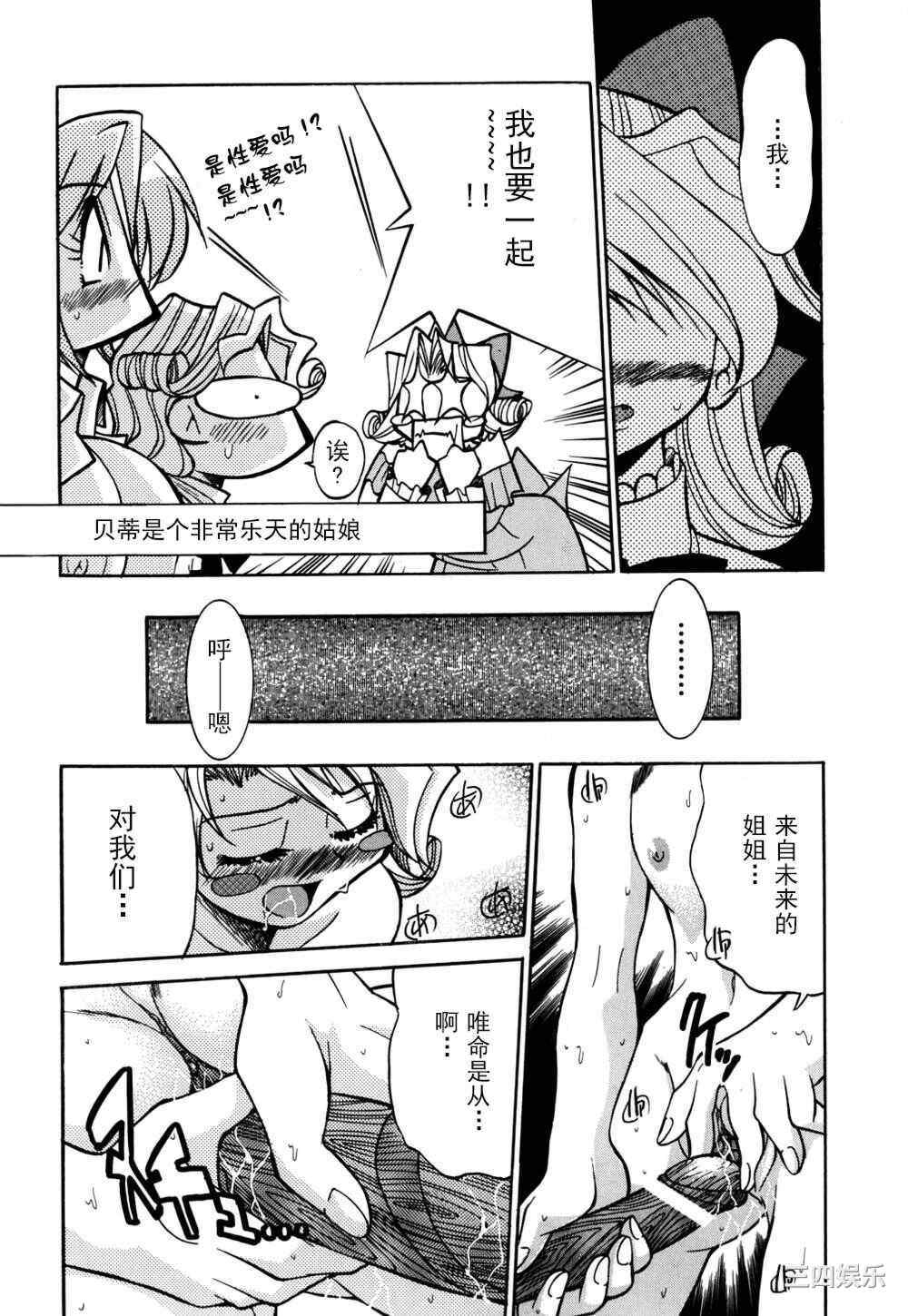 [井上よしひさ] 同時多発エロ