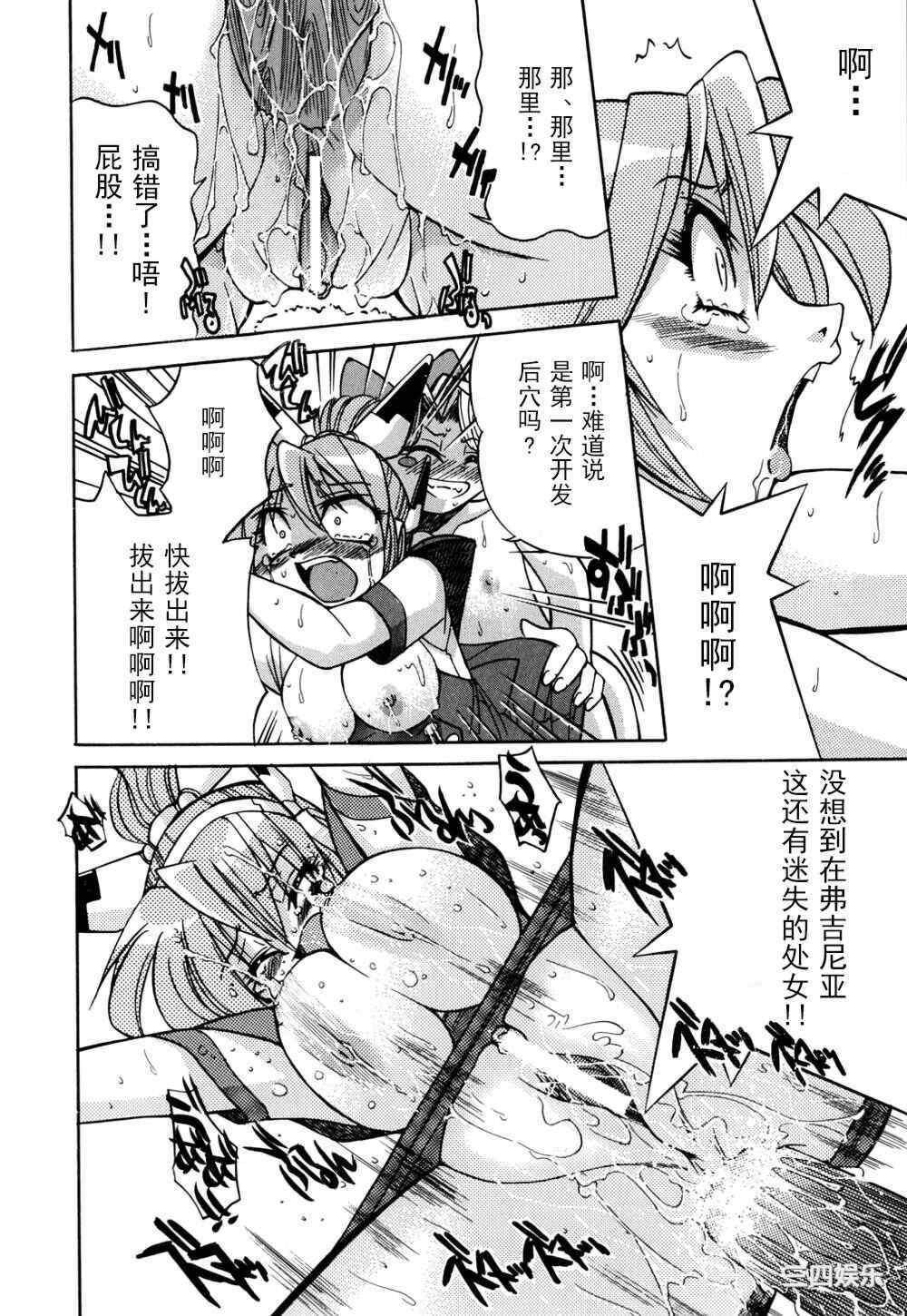 [井上よしひさ] 同時多発エロ