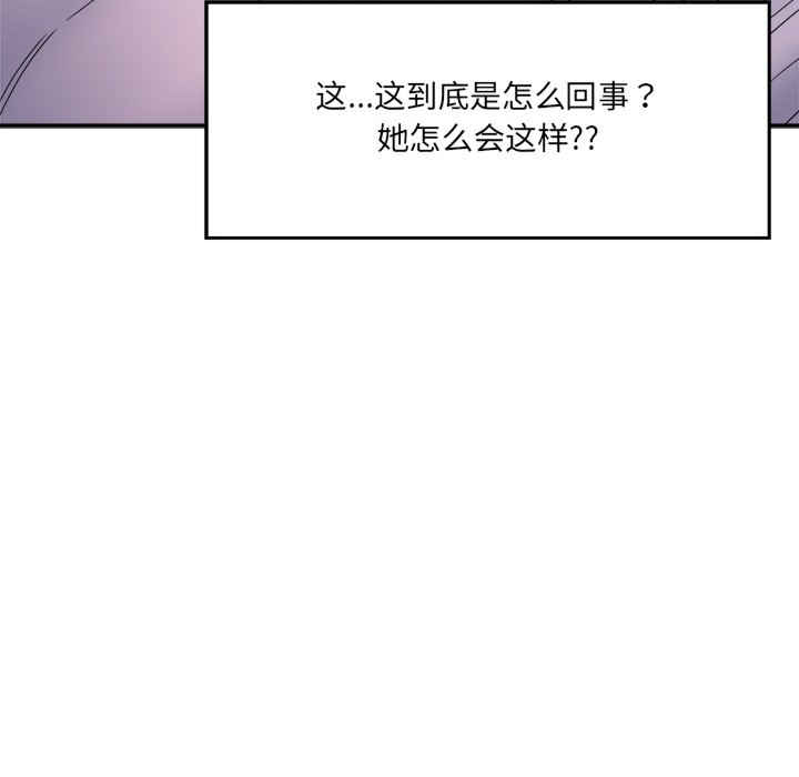 情迷研究室/神秘香味研究室