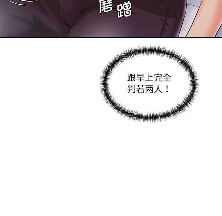 情迷研究室/神秘香味研究室