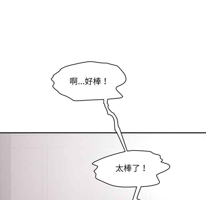 情迷研究室/神秘香味研究室