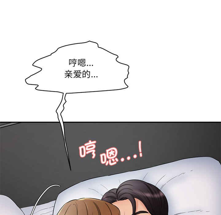 情迷研究室/神秘香味研究室