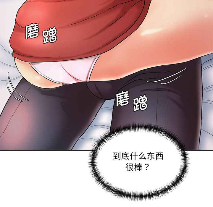 情迷研究室/神秘香味研究室