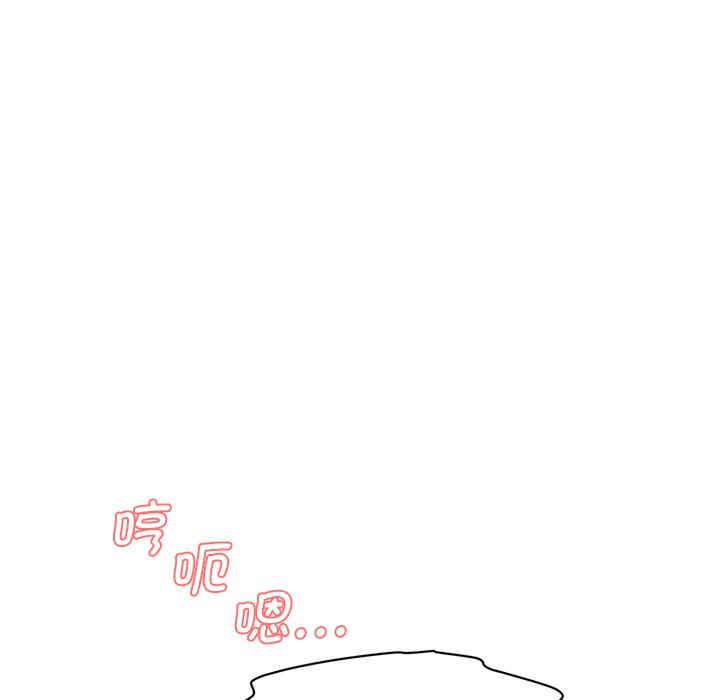 情迷研究室/神秘香味研究室