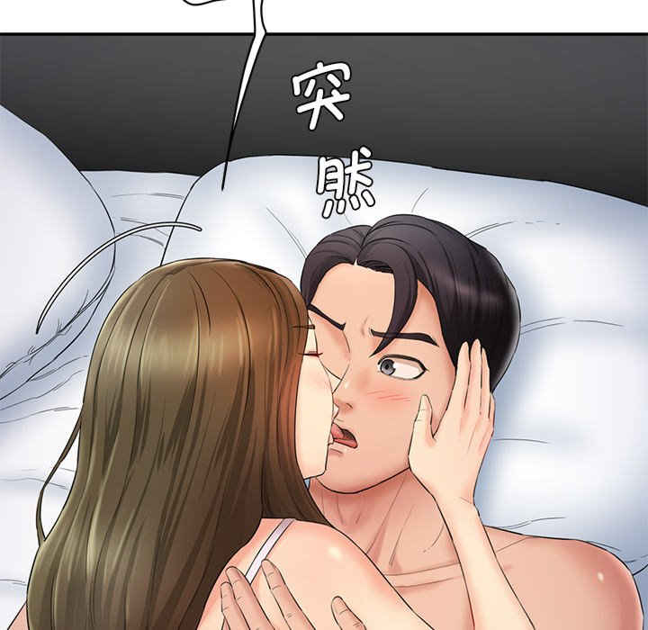 情迷研究室/神秘香味研究室