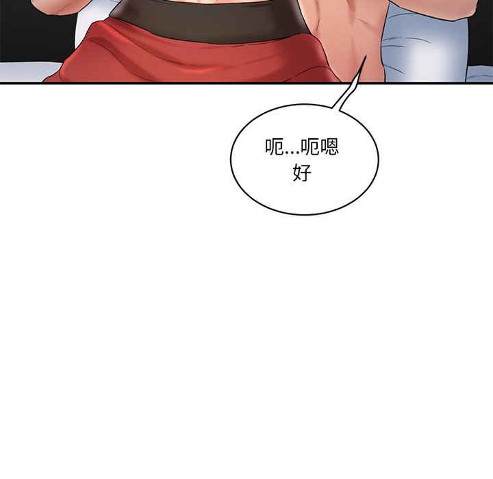 情迷研究室/神秘香味研究室