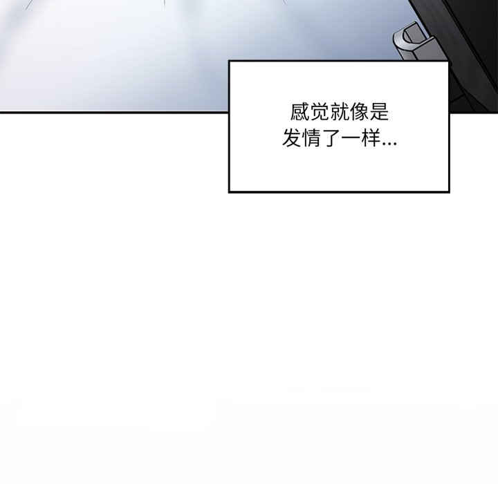 情迷研究室/神秘香味研究室