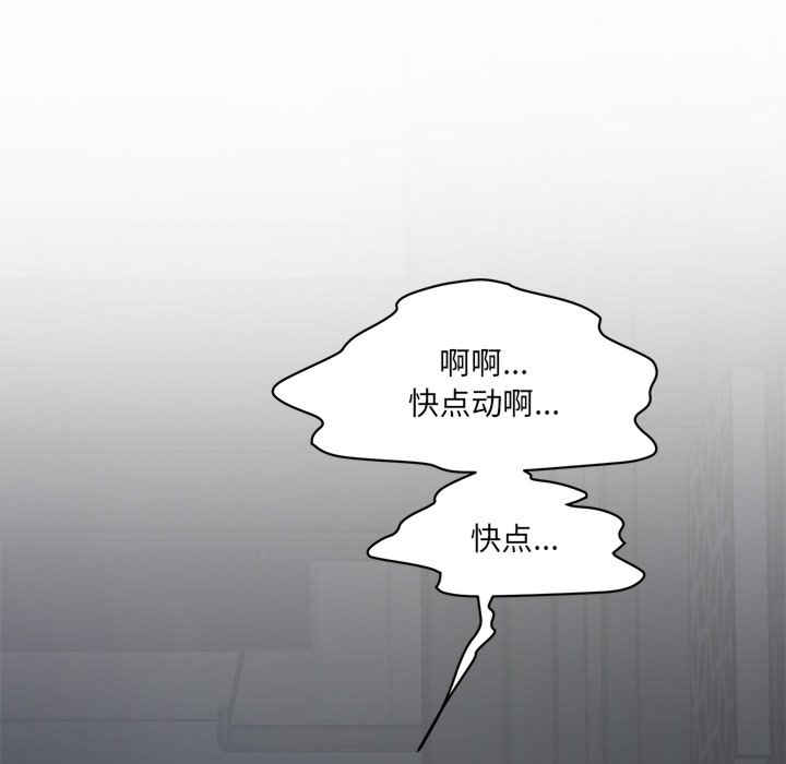 情迷研究室/神秘香味研究室