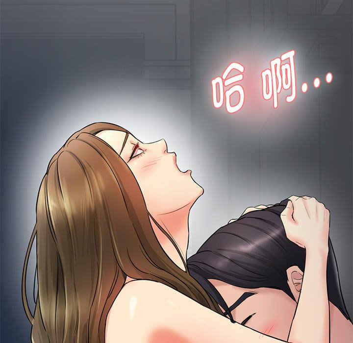 情迷研究室/神秘香味研究室