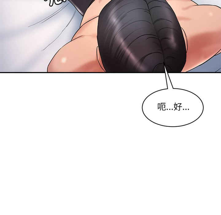 情迷研究室/神秘香味研究室