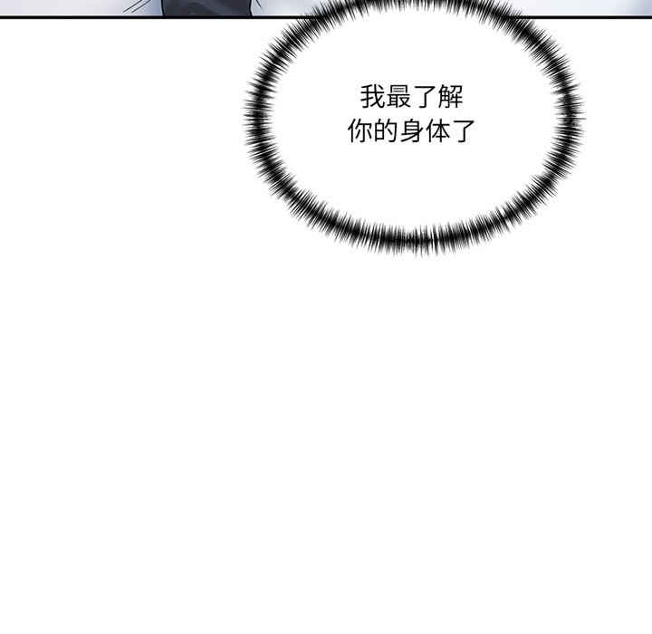 情迷研究室/神秘香味研究室