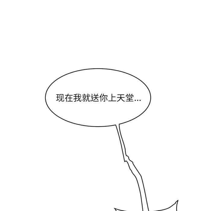 情迷研究室/神秘香味研究室