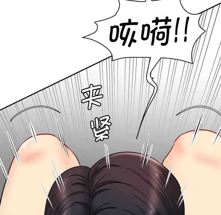 情迷研究室/神秘香味研究室