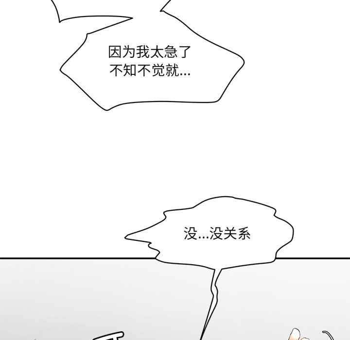 情迷研究室/神秘香味研究室