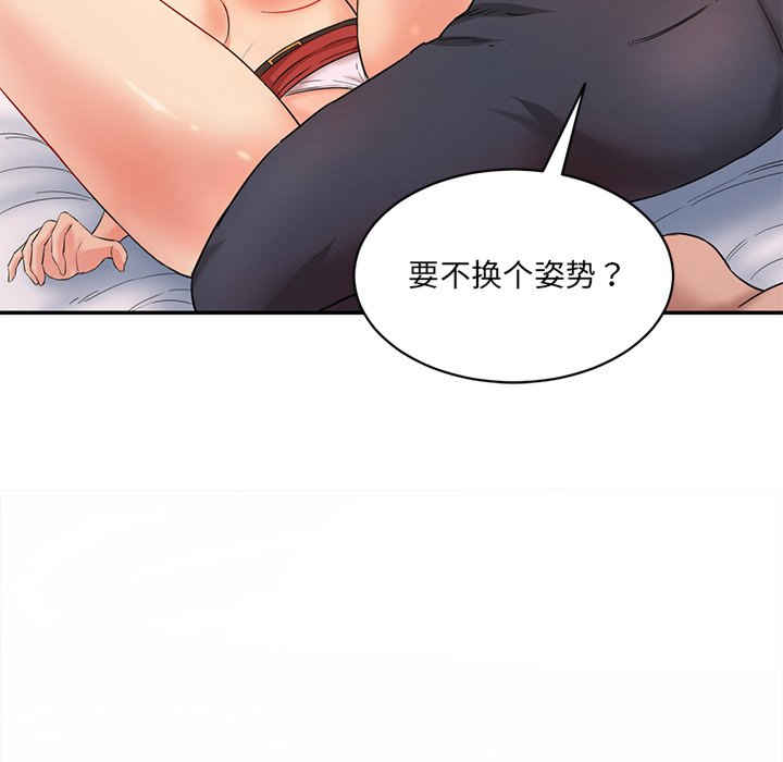 情迷研究室/神秘香味研究室