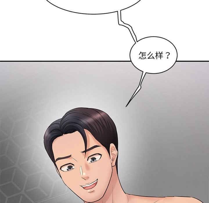 情迷研究室/神秘香味研究室