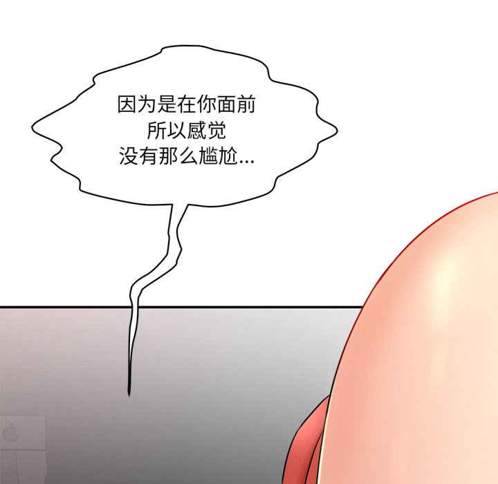 情迷研究室/神秘香味研究室