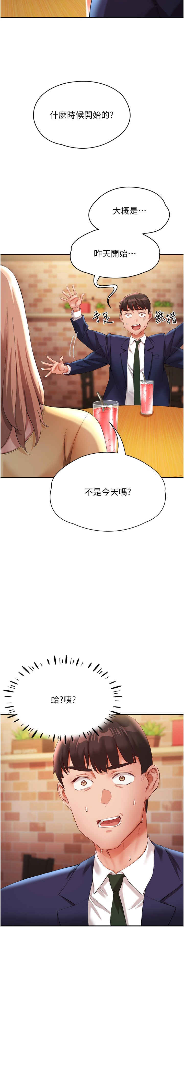 波涛汹涌的同居生活