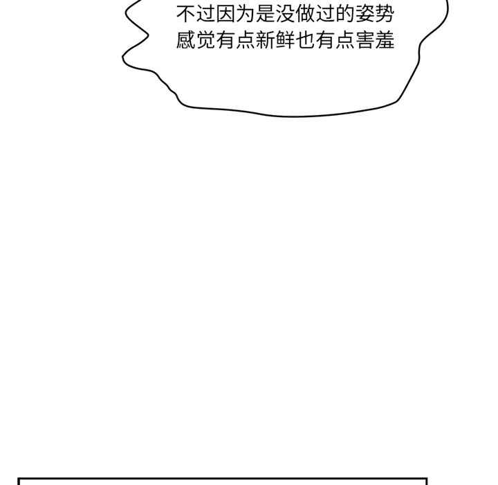 情迷研究室/神秘香味研究室