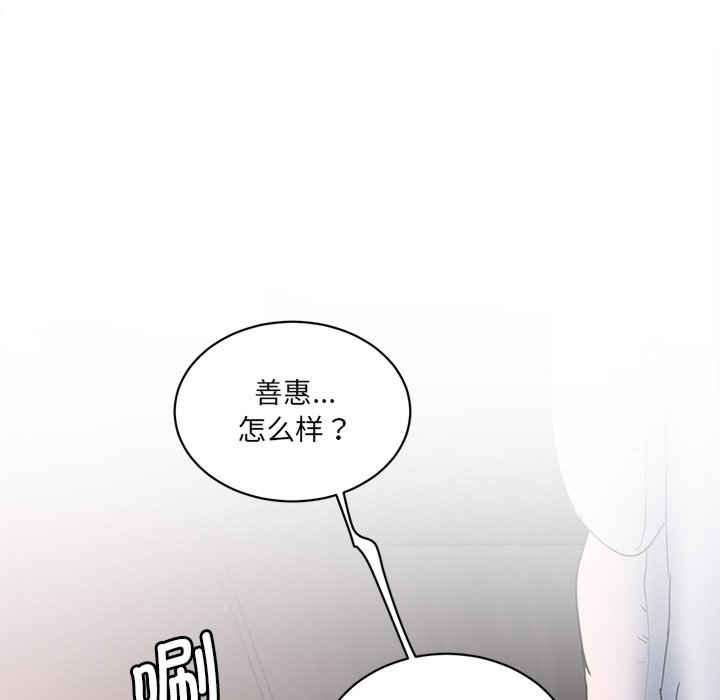 情迷研究室/神秘香味研究室