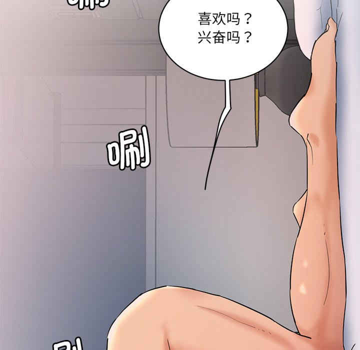 情迷研究室/神秘香味研究室