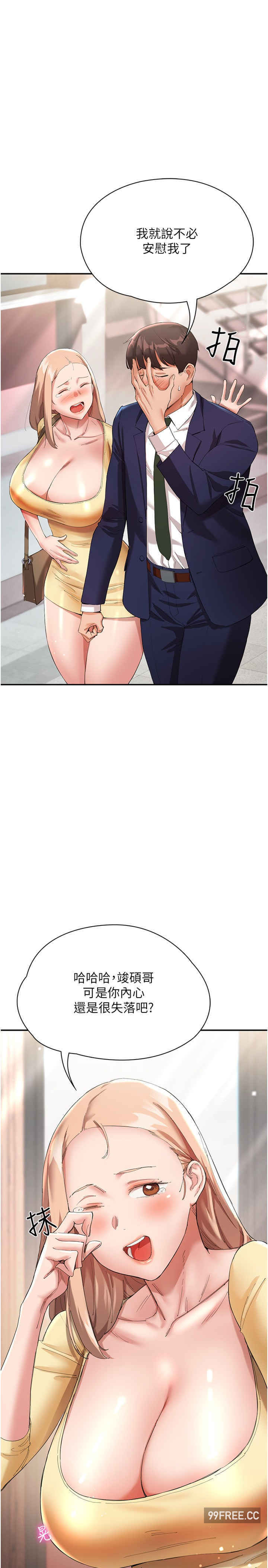 波涛汹涌的同居生活