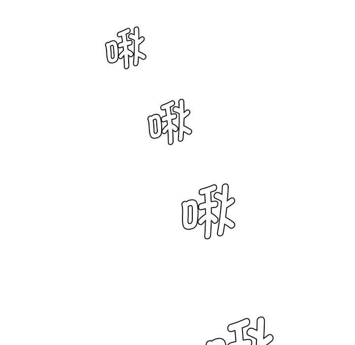 情迷研究室/神秘香味研究室