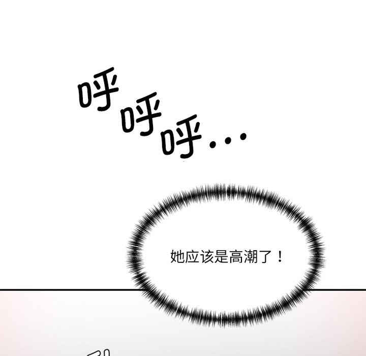 情迷研究室/神秘香味研究室